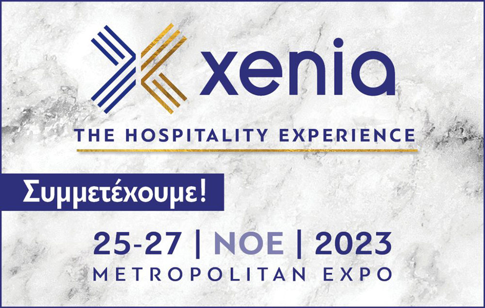 Η Dimtech στην XENIA 2023